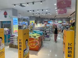 -贝贝熊(武汉武胜路凯德店)