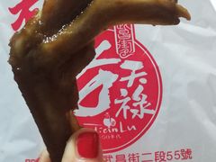 -上海老天禄