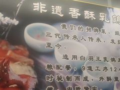 -箪食巷私房菜馆·鲁菜(玉函路店)