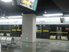 -自然博物馆(地铁站)