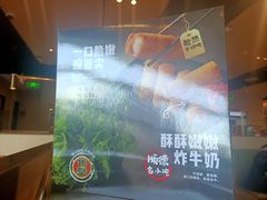 -海底捞火锅(龙湖北京大兴天街店)