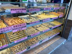 -纯心饼店(源溪店)