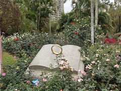 -人民公园(罗湖区)