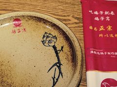 -鸽子窝(青塔店)