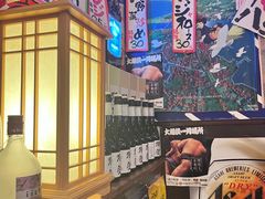 -平成屋· Late Night 食堂(四川北路店)