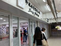 门面-珍妮曲奇聪明小熊(尖沙咀店)