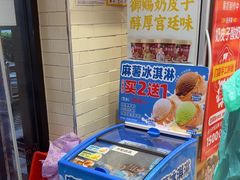-味多美蛋糕(安定门店)