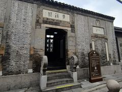 -梦溪园(中营街)