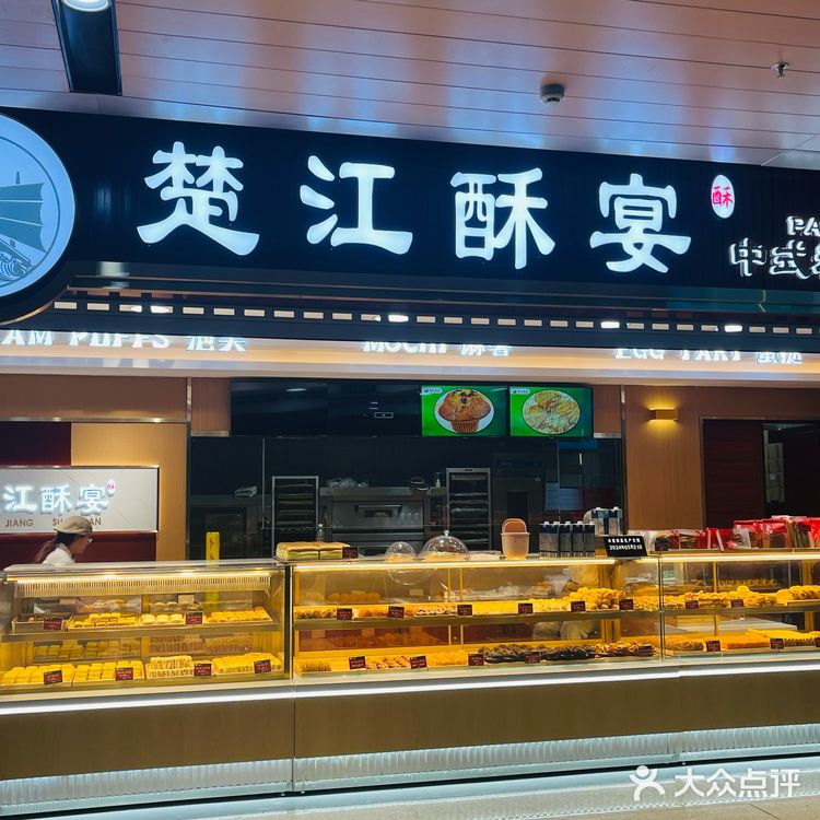 驱车十公里～只为这一口！老一辈人喜欢吃的桃酥