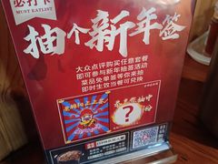 -老雒阳面馆·水席(洛宁高速路口店)