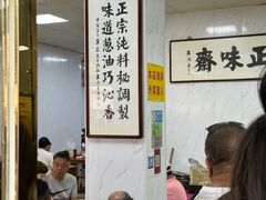 -正味斋锅巴菜(西北角店)