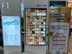 -凯德MALL(西直门店)