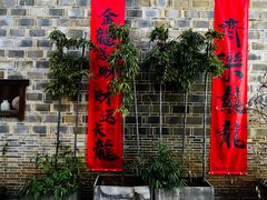 -绳金塔