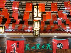 -双喜老铺(人民广场店)