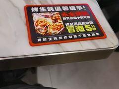 -火炉火自助餐(西直门凯德MALL店)