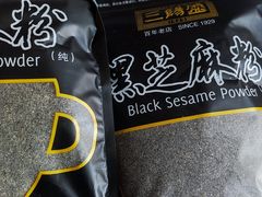 -三阳盛(南京西路店)