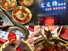 -欠火锅·水牛毛肚·团建聚餐·生日宴(何山路店)