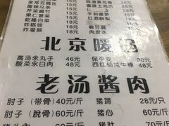 -鼎香润(德胜门内店)