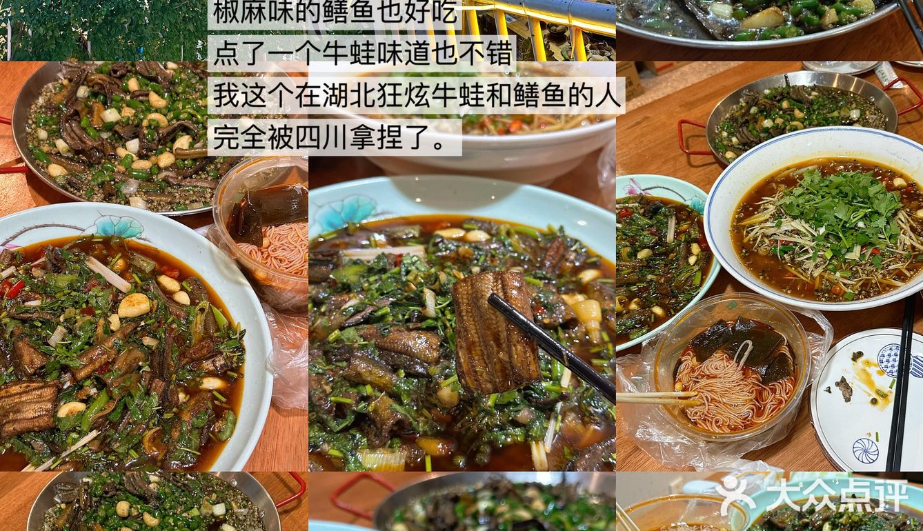 《关于我一周在成都及周边都炫了些啥》🍖🥘🍜🍢