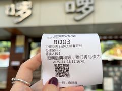 -啰啰冰屋(景洪总店)