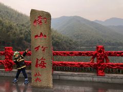 -天目湖御水温泉·度假酒店