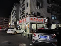 门面-玲燕蒸菜馆(江东路店)