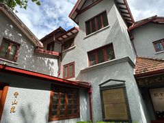 -上海孙中山故居纪念馆