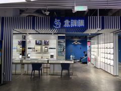 -盒马X会员店(王府井奥莱UP TOWN店)