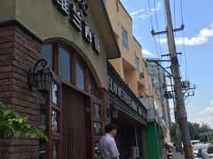 门面-维兰西餐(万泉河店)