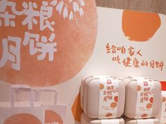 -西贝(太原万象城店)