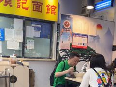 -项记面馆(明瓦廊店)