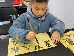 -梁溪琳琅书画院(汇金广场店)