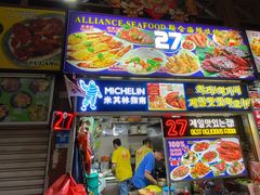 -纽顿熟食中心