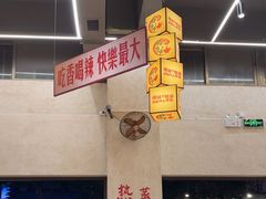 -黔哆哆地摊酸汤火锅(清湖店)