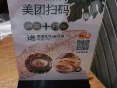 -云海肴·汽锅鸡·云南代表菜(天山百盛优客店)