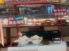 -金光华广场