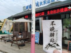 -海宁市观音寺