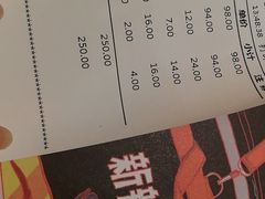 账单-新辣道鱼火锅(国瑞城店)