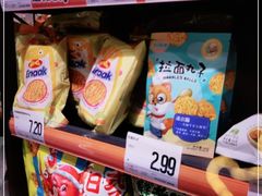 -嗨特购HitGoo(西站食宝街店)