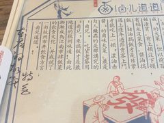 -卤儿道道(龙游路店)