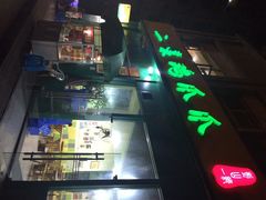 二孃鸡爪爪(双楠店)-二孃鸡爪爪(双楠店)