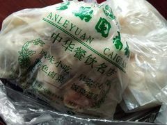 -清真·安乐园菜馆(茶南店)