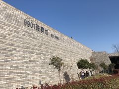 -秦始皇帝陵博物院(兵马俑)