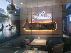 大堂-花椒俏川菜小馆(南海万达店)