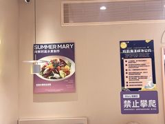 -夏日玛莉西餐厅(梅溪湖步步高店)