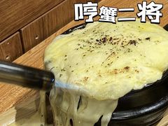 -哼蟹二将·烤肉酱蟹(合生汇店)