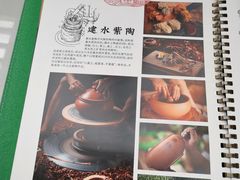 菜单-云海肴云南菜(曲江大悦城店)