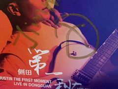 -东莞银行篮球中心