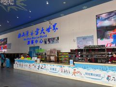 -宁波冰雪大世界(北仑区)
