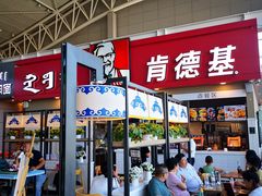 -肯德基(包头机场店)